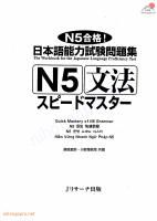 N5 Speed Master Grammar.pdf